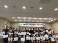 새마을문고 야음장생포동분회, 독서경진대회 시상식