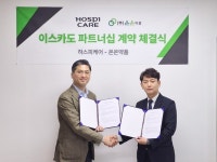 이스카도, 온온약품과 영남권 암요양병원 네트워크 강화
