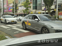 울산 개인택시조합 플랫폼 수수료 문제, 정치권 초당적 관심 달라