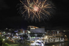 전국대표 가족축제 울산고래축제 25일 개막