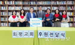 화평교회, 추석 맞아 울산 취약계층에 후원금 100만원 전달