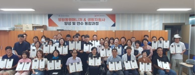 케어인, 전주·임실·관촌서 병원동행매니저 양성… 지역 의료복지 인력 강화