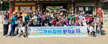 방어진노인복지관, 어르신 자원봉사자와 청도·밀양 나들이 진행