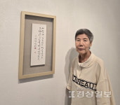 묵향에 취한 50년, 마지막 날까지 발길 이어져