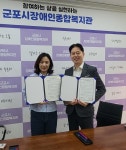 군포시 산본동 하우림한의원, 지역사회와 함께하는 따뜻한 동행