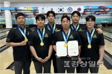 울주군청, 전국단체대항볼링대회 금메달