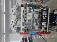 무신사, 울산 편의점서도 인기…매출 110% 껑충