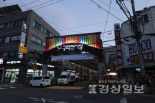 중구 행복하고 안전한 전통시장 조성 속도