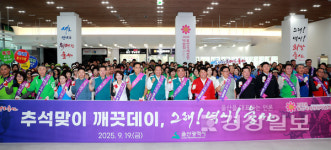 울산시, 추석·APEC 앞두고 대대적 환경정비 돌입