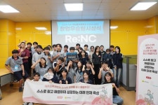 주식회사 여수와, 전남 도서지역 청소년들과 함께한 창업허브캠프 성료