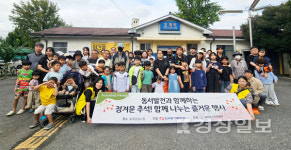 울산북구가족센터, 한국동서발전(주)과 함께하는 정겨운 추석! 함께 나누는 즐거운 행사 진행 