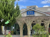 [시간을 나르는 일展]갤러리로 변신한 호계역