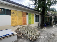 [시간을 나르는 일展]갤러리로 변신한 호계역