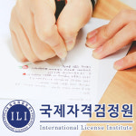 국제자격검정원, 논술학원 및 문해력 향상 돕는 독서논술지도사 자격증 무료교육 제공