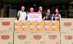 남울산우체국, 추석 앞두고 소외계층에 김 300박스 전달