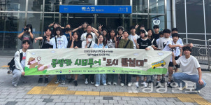 울산 동구청소년센터, 기차 타고 떠난 도시탐험대 부산 투어