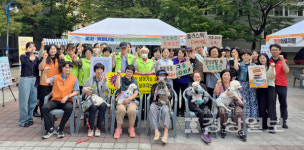 울산남구종합사회복지관, 달동 건강한 마을 만들기 캠페인 개최
