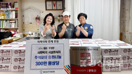공드린떡, 추석 앞두고 울산 사회복지시설 종사자에 송편 후원