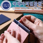 가죽가방만들기, 손부업 관심자에 무료강의 공예지도사 자격증 진행