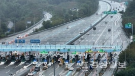 추석 연휴 닷새째인 7일, 울산고속도로 상·하행선 교통 흐름 원활