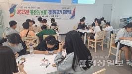 리게인프로젝트울산