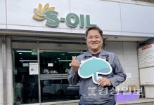 [초록빛 능력자들]아이들 성장·안전 응원…직접 만나 추억 선물도