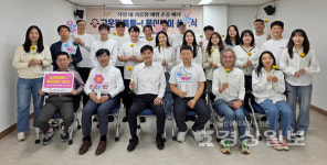 말은 씨앗, 존중은 꽃 중구도시관리공단,고운말 톡톡! 목이데이 선포식 개최