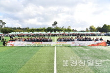 서생면, 노인의 날 경로잔치·면민 체육대회