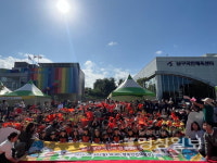 남구 제1회 어린이 안전한마당 행사