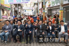 대왕암월봉시장 상인회 어르신 경로효잔치