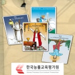 타로, 무료꿈해몽풀이 관심자에게 무료수강 명리심리상담사 자격증 포함 150여개 과정 교육 제공