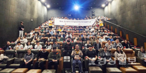 울산지적발달장애인복지협회, 창립 28주년 기념 협회의 날 가족 그 이상의 힘 행사 개최