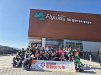 중구지체장애인협회, 하동서 휠체어 여행