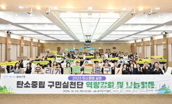 탄소중립, 생활속 작은 실천으로부터