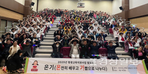 중구노인복지관, 평생교육 발표회 온기 성황리 개최