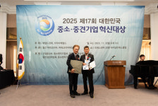 디케이랩(주), 2025 대한민국 중소중견기업 혁신대상 중소벤처기업진흥공단 이사장상 수상