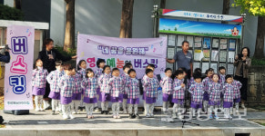 울산 영광예능어린이집, 성안동서 원생들과 함께 거리 버스킹 열어