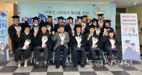 중구노인복지관, 선배시민대학 5기 졸업식 개최