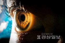 안남용 작가 의료봉사 사진전, 아프리카의 눈에 환한 빛을