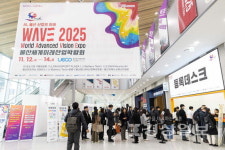 미래 혁신기술 한자리에…울산세계미래산업박람회 개막