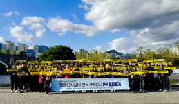 ㈜명륜당 명륜진사갈비, 부산·경남 가맹점이 함께한 기부릴레이