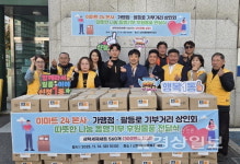 남구 어려운 이웃에 300만원 상당 세제세트 전달