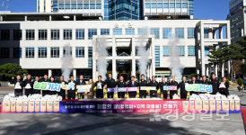 울산시청마당서 화합의 쌀 만들기… 울산쌀 소비 촉진 한뜻으로 모였다