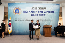 한국장기조직기증원, 2025 대한민국 국가사회산업공헌/베스트브랜드 대상 수상