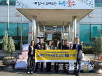 라이프오브더칠드런, 겨울이불세트 전달