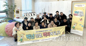 방어진노인복지관, 예술누림 전시회 개최…어르신 창작활동 6개월 결실