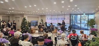 우리요양병원, 성신고 학생 초청 힐링 공연