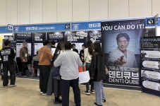 큐클릭, BDTEX 2025서 덴티큐브 호평…영남권 덴탈 시장의 DX 파트너로 안착