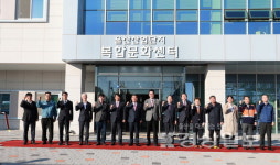 온산산단 근로자 위한 복합문화센터 개관