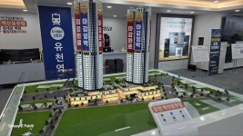 대전 유천동 벽산블루밍 10년 장기 민간임대아파트 분양…초역세권 입지 갖춘 실수요 중심 단지